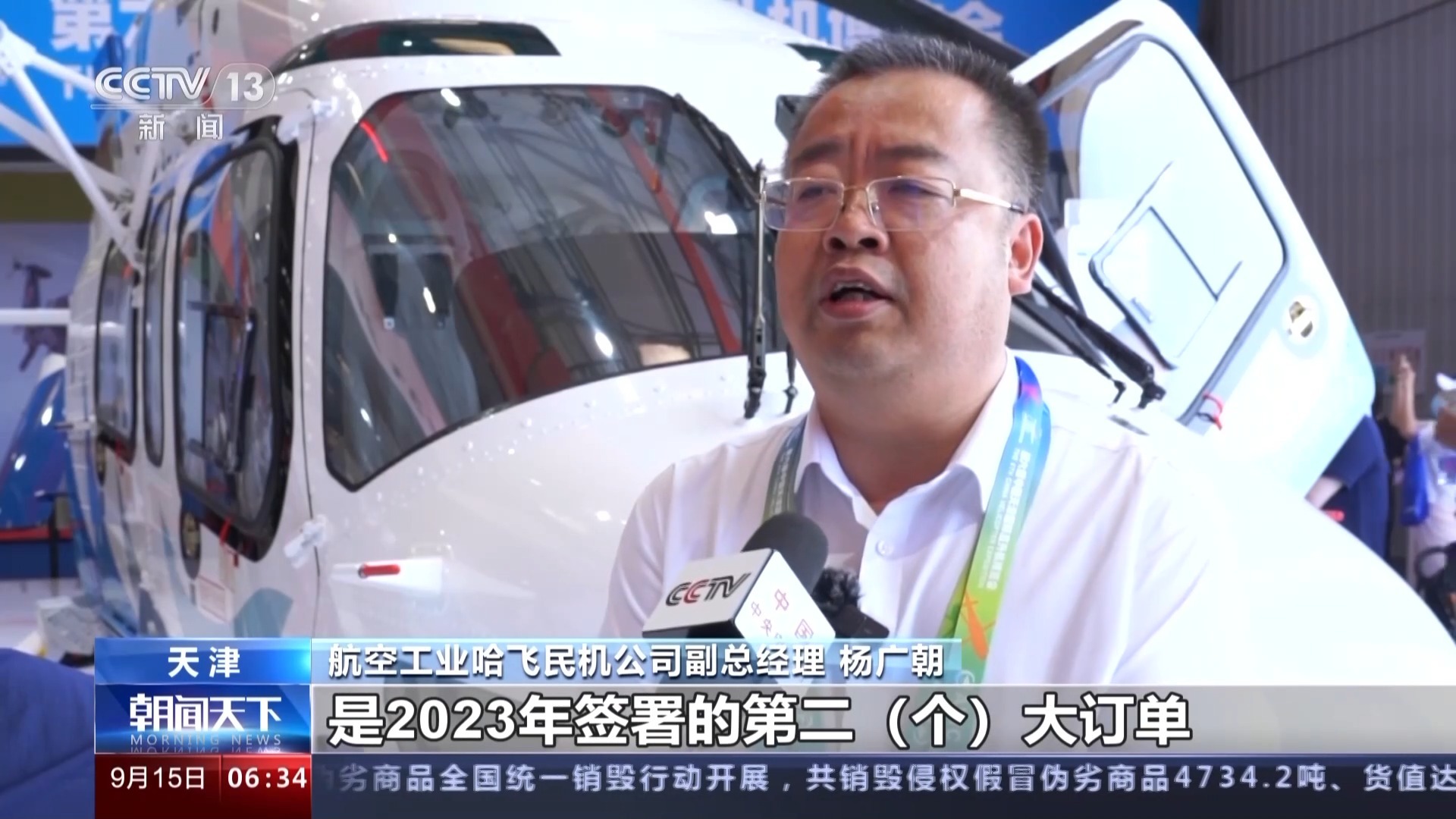 新浦京澳门官网